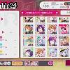 11時20分 ごろ