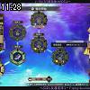11時25分 ごろ