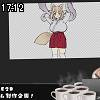 17時10分 ごろ