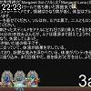 22時20分 ごろ