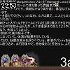 22時50分 ごろ