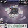 23時10分 ごろ