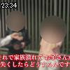 23時30分 ごろ