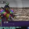 08時35分 ごろ