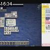 16時30分 ごろ