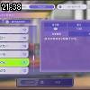 21時35分 ごろ