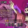 13時45分 ごろ