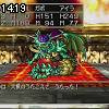 14時15分 ごろ