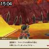 15時00分 ごろ