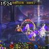 15時20分 ごろ