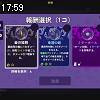 17時55分 ごろ