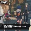 20時40分 ごろ