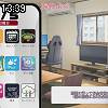 13時35分 ごろ