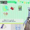 17時05分 ごろ