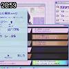 20時55分 ごろ