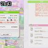 21時40分 ごろ