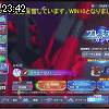 23時40分 ごろ