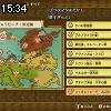 15時30分 ごろ
