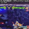 22時55分 ごろ