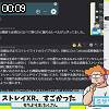 00時05分 ごろ