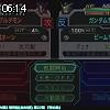 06時10分 ごろ