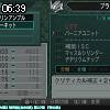 06時35分 ごろ