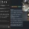 15時15分 ごろ