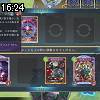 16時20分 ごろ