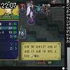 22時05分 ごろ