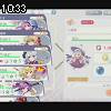 10時30分 ごろ