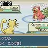 11時30分 ごろ