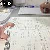17時45分 ごろ