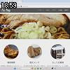 18時55分 ごろ