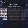 22時25分 ごろ