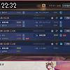 22時30分 ごろ