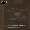 23時35分 ごろ