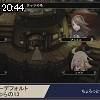 20時40分 ごろ