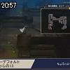 20時55分 ごろ