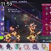 21時55分 ごろ