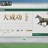 08時55分 ごろ