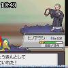 10時45分 ごろ