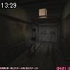 13時25分 ごろ