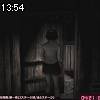 13時50分 ごろ