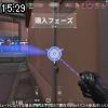 15時25分 ごろ