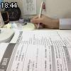 18時40分 ごろ