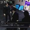 21時50分 ごろ