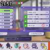 21時55分 ごろ