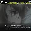 02時30分 ごろ