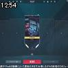 12時50分 ごろ