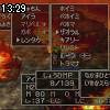 13時25分 ごろ